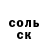 КЕТАМИН VHQ Mari Master