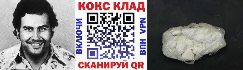 Кокаин Fish Scale Сортавала