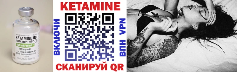 это наркотические препараты  Сортавала  КЕТАМИН ketamine 