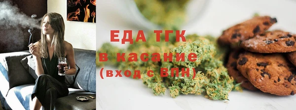 спайс Армянск