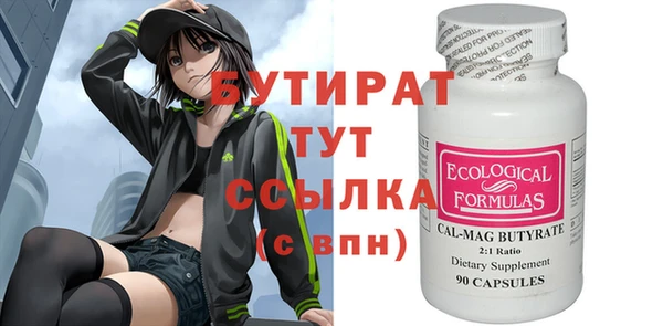 спайс Армянск