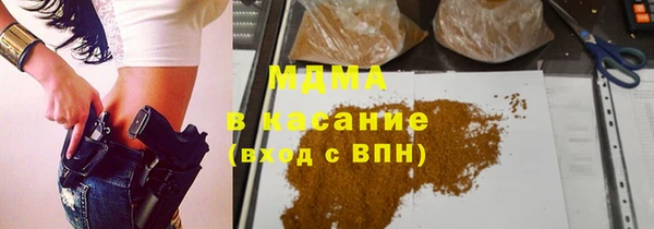 спайс Армянск