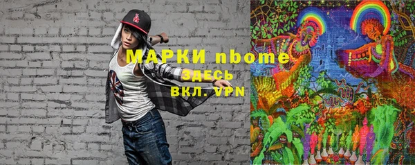 мефедрон мука Арсеньев