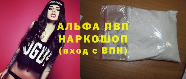 мефедрон мука Арсеньев