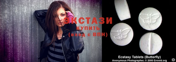 ECSTASY Аркадак