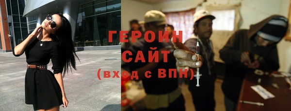 спайс Армянск