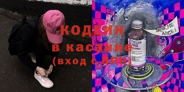 спайс Армянск