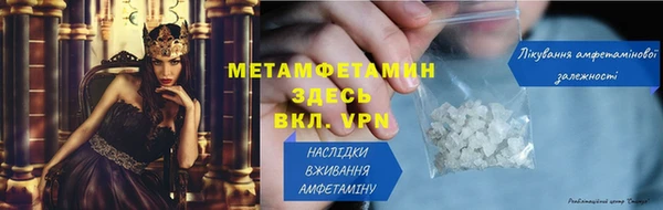 спайс Армянск