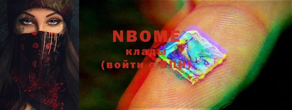 MESCALINE Протвино