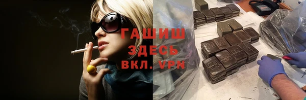 спайс Армянск