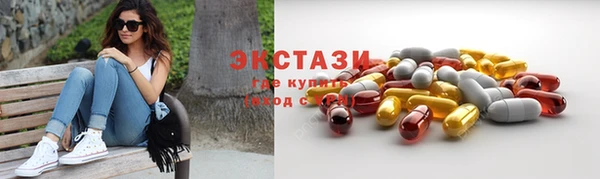 МДМА Приозерск
