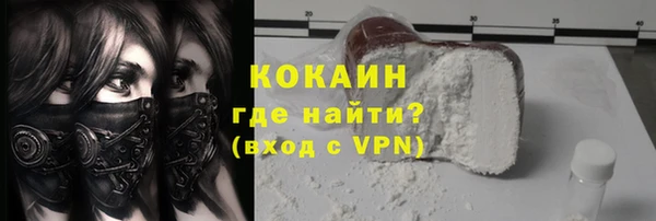 спайс Армянск