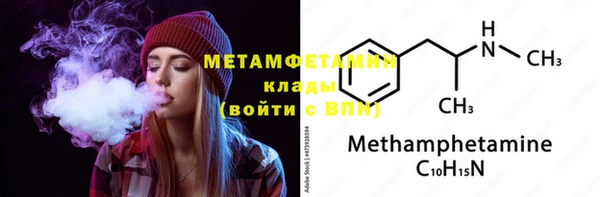 MESCALINE Протвино