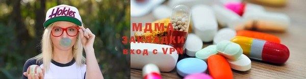 ECSTASY Аркадак