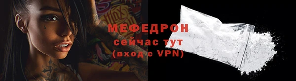 мефедрон мука Арсеньев