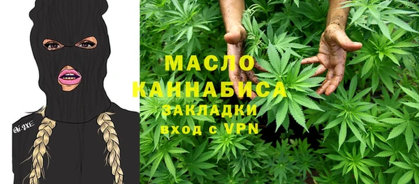 спайс Армянск