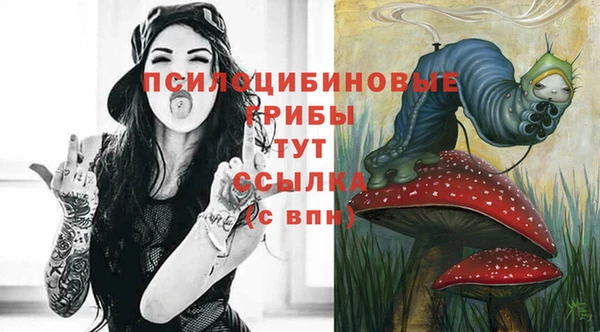 мефедрон мука Арсеньев