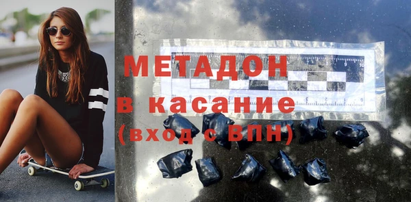 мефедрон мука Арсеньев
