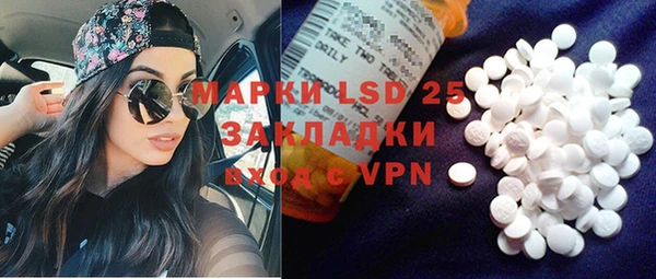 мефедрон мука Арсеньев