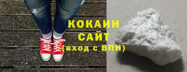 спайс Армянск