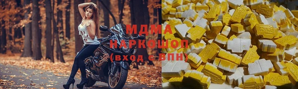 ECSTASY Аркадак