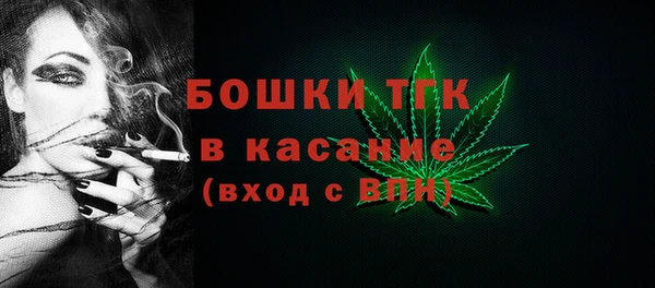 мефедрон мука Арсеньев
