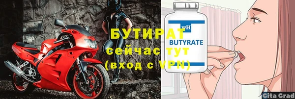 ECSTASY Аркадак