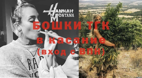 мефедрон мука Арсеньев