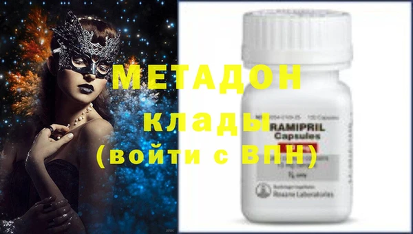 метадон Пролетарск