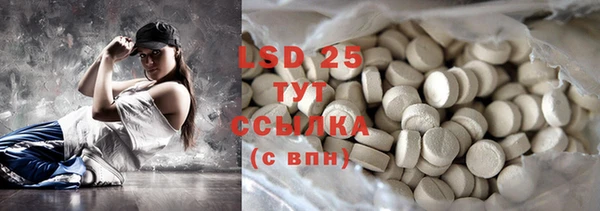 ECSTASY Аркадак