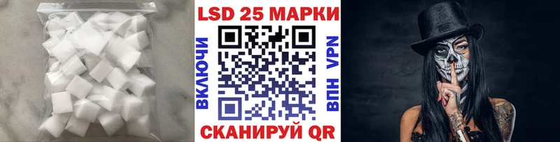 Лсд 25 экстази кислота  Сортавала 
