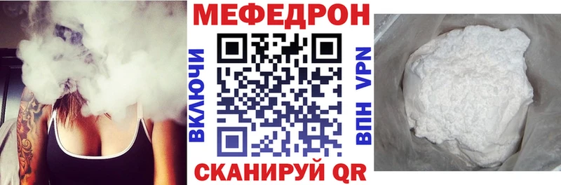 Мефедрон 4 MMC  omg онион  Сортавала 