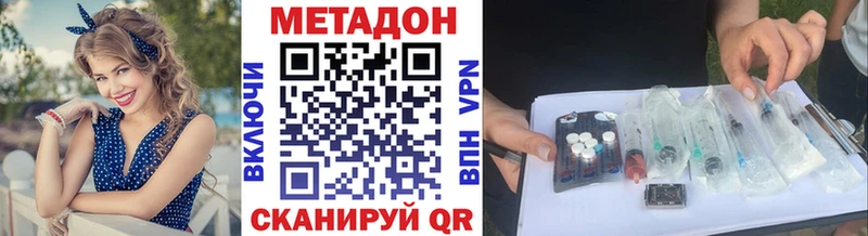 МЕТАДОН кристалл  купить наркоту  Сортавала 
