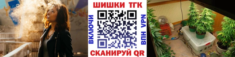 мега зеркало Сортавала Бошки Шишки VHQ